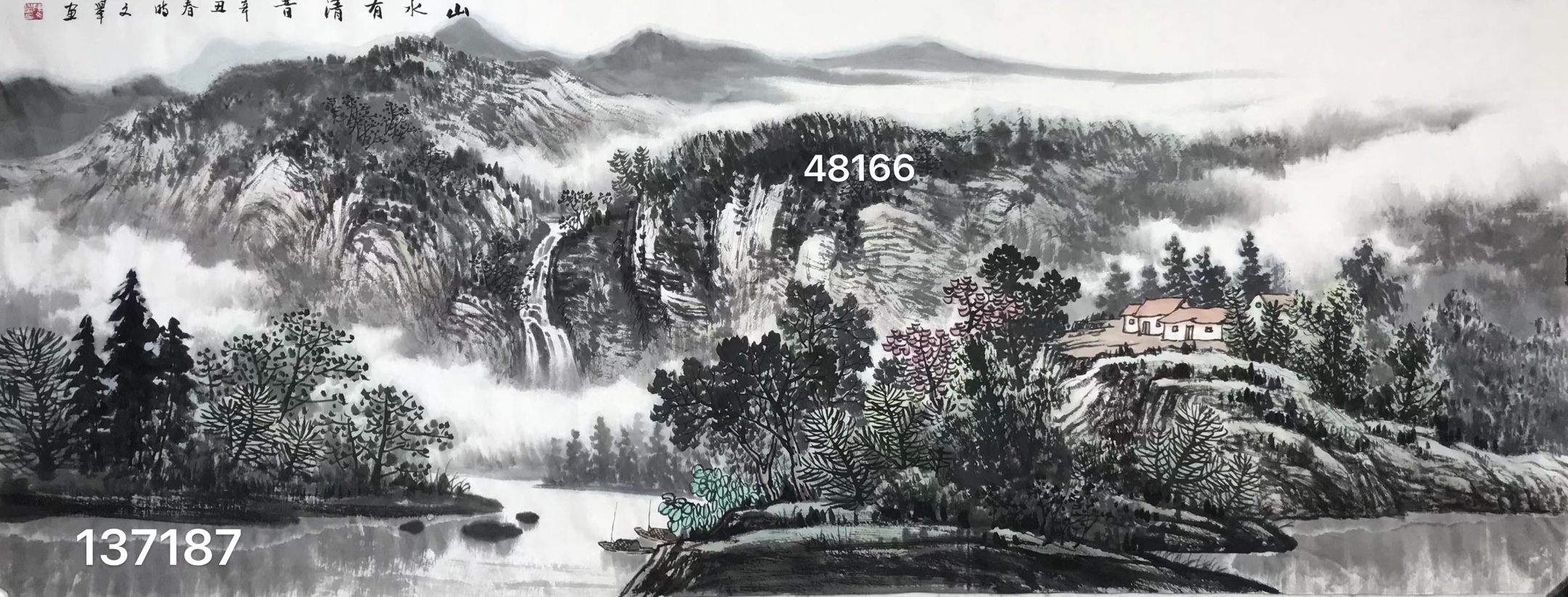 陈文举山水画价格