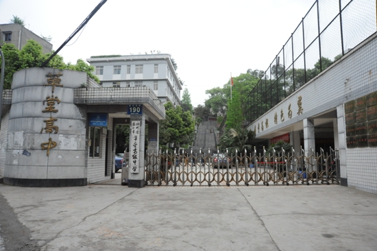 诗韵草堂(散文诗)作者:逸箫