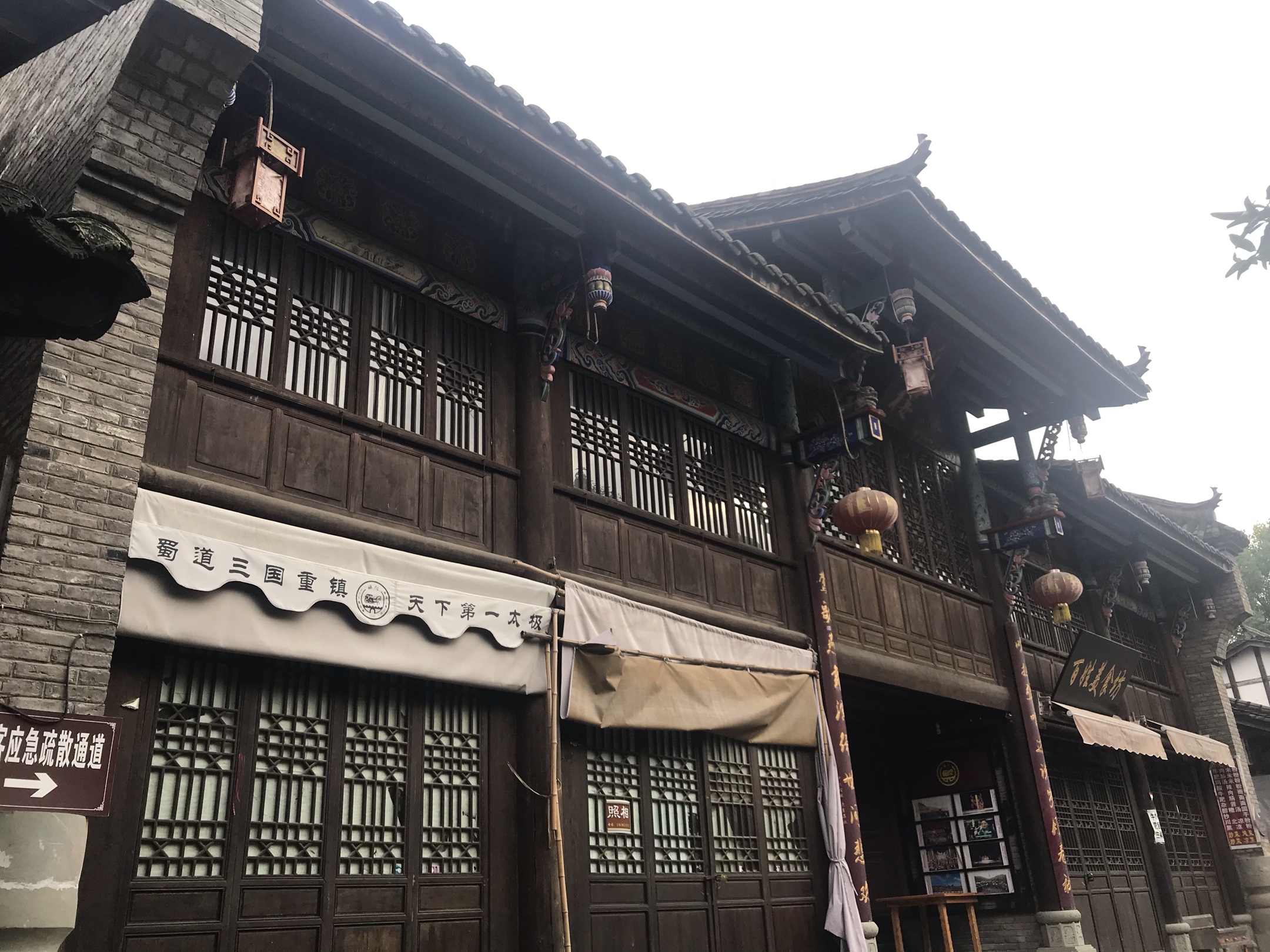 包含访古城、走蜀道国际媒体人盛赞广元昭化文旅魅力的词条