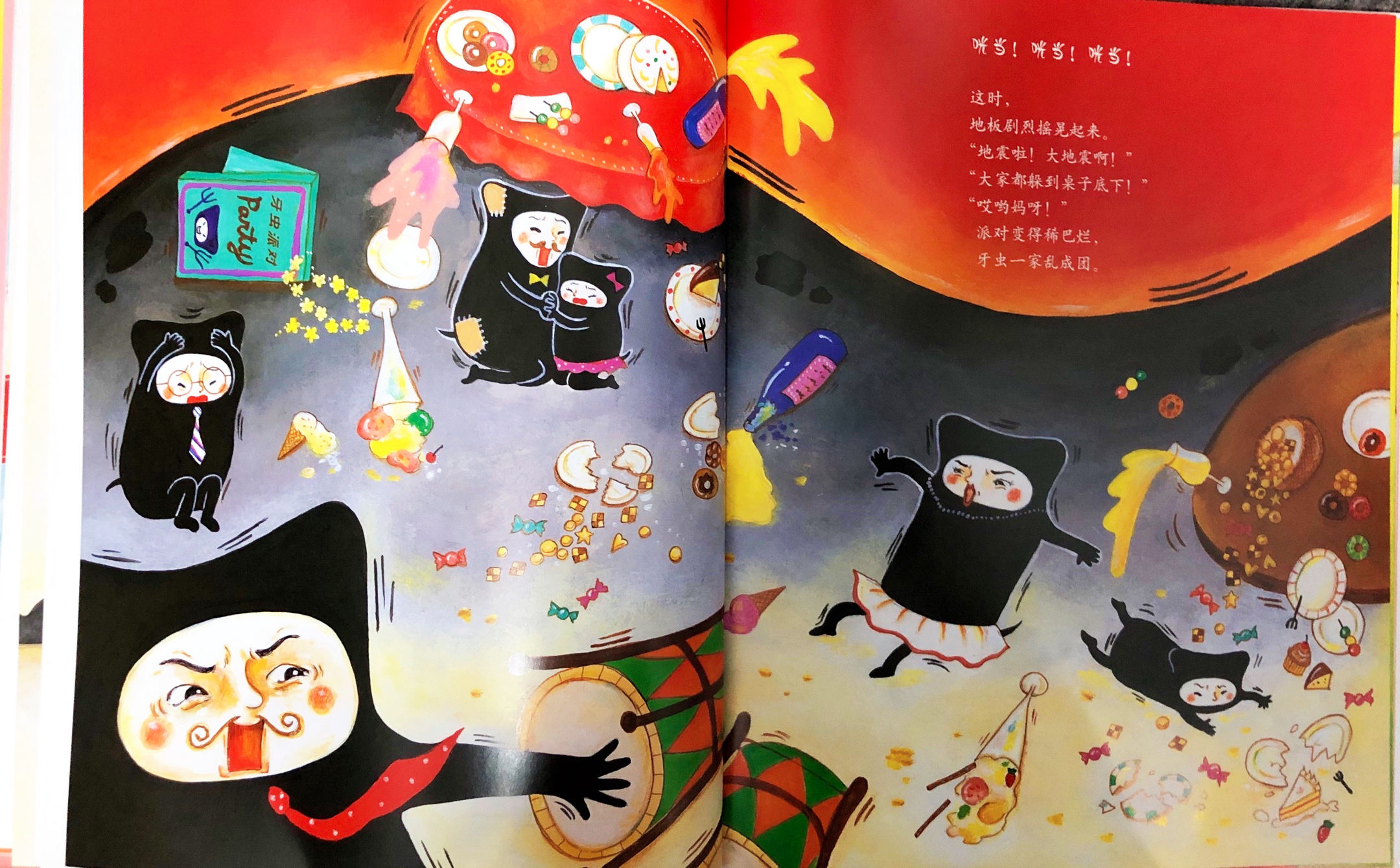 20200210情绪绘本《牙虫大搬家》分享者:大二班 张老师