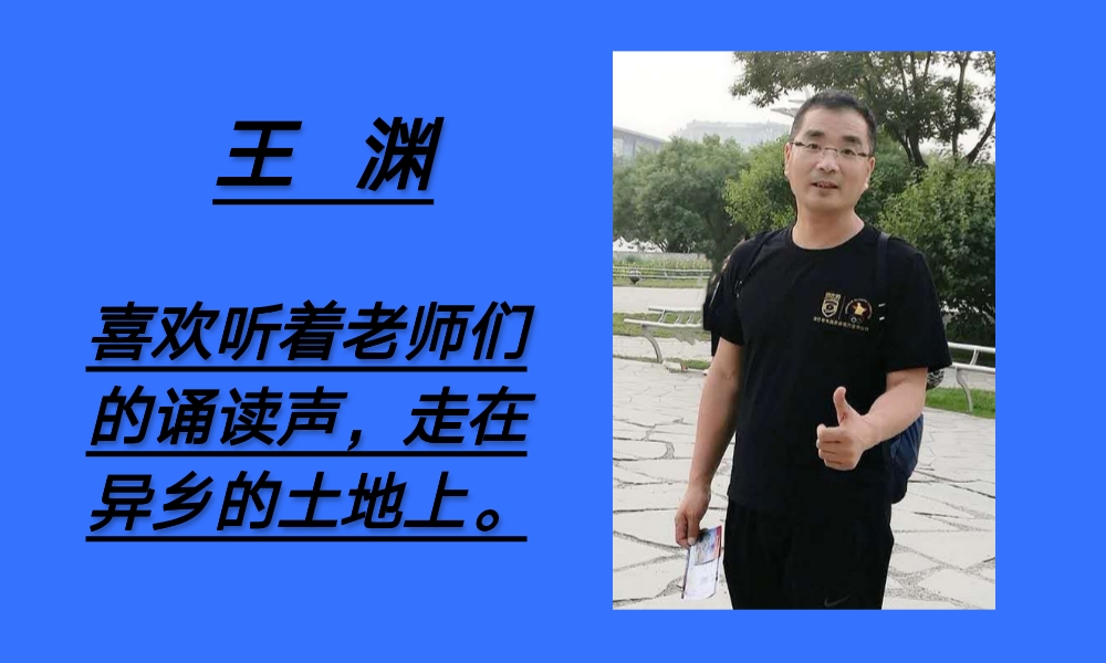 和兑之吉广东第二教师学院第七期同题诵取得圆满成功