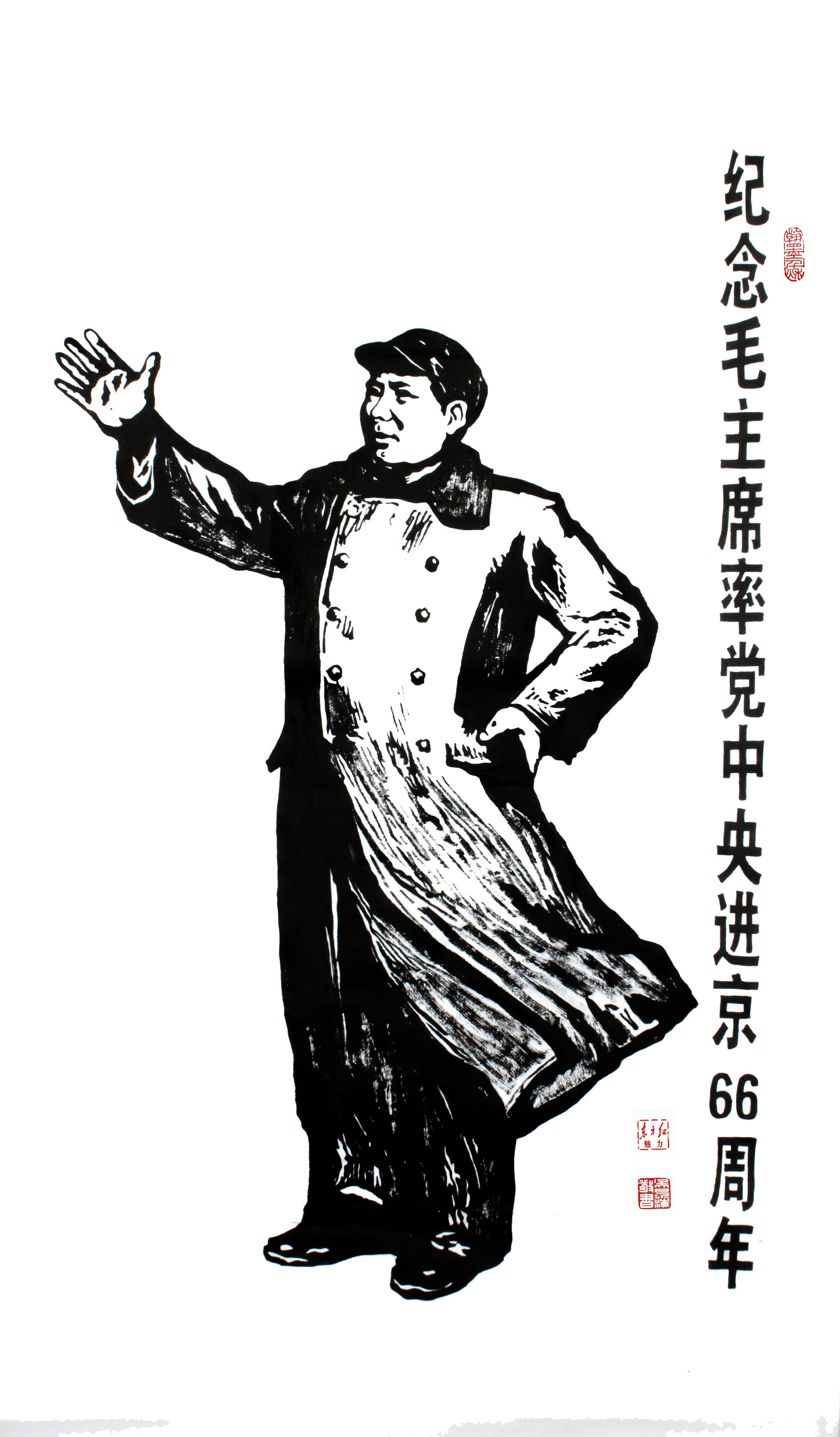 吴景海:北京华夏英雄慈善基金会《华夏英雄人物》编辑