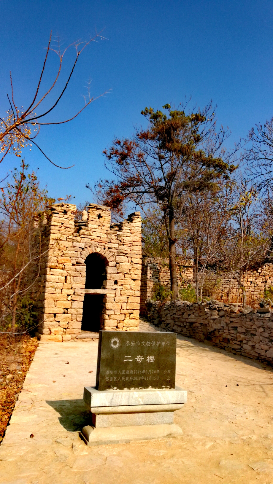 根据历资料记载,二奇楼村是红色革命根据地,泰安县委,肥城市委均曾在