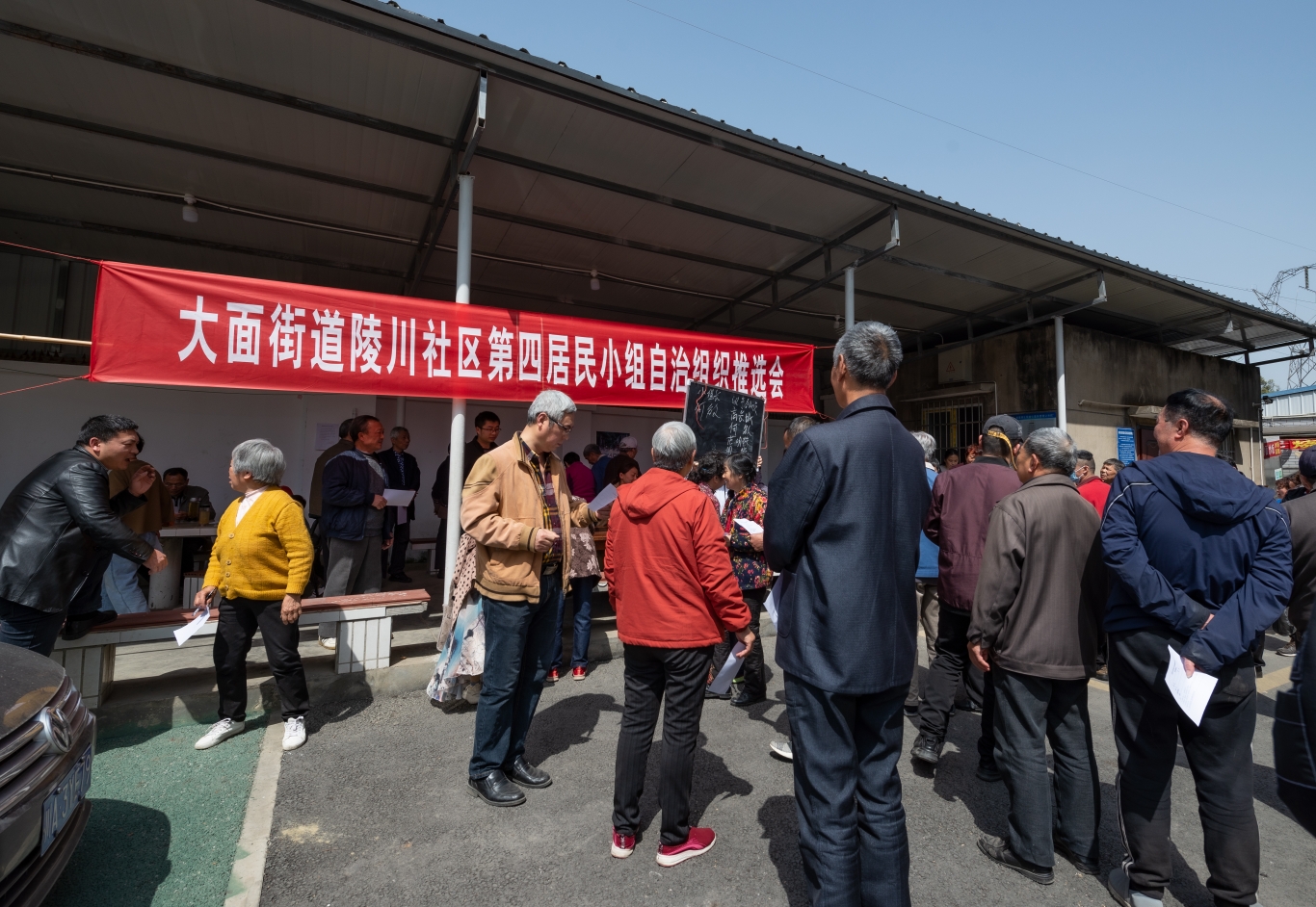 大面街道陵川社區居民小組自治組織選舉會