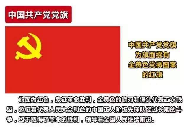 环宇幼儿园庆祝建党99周年主题政治学习活动