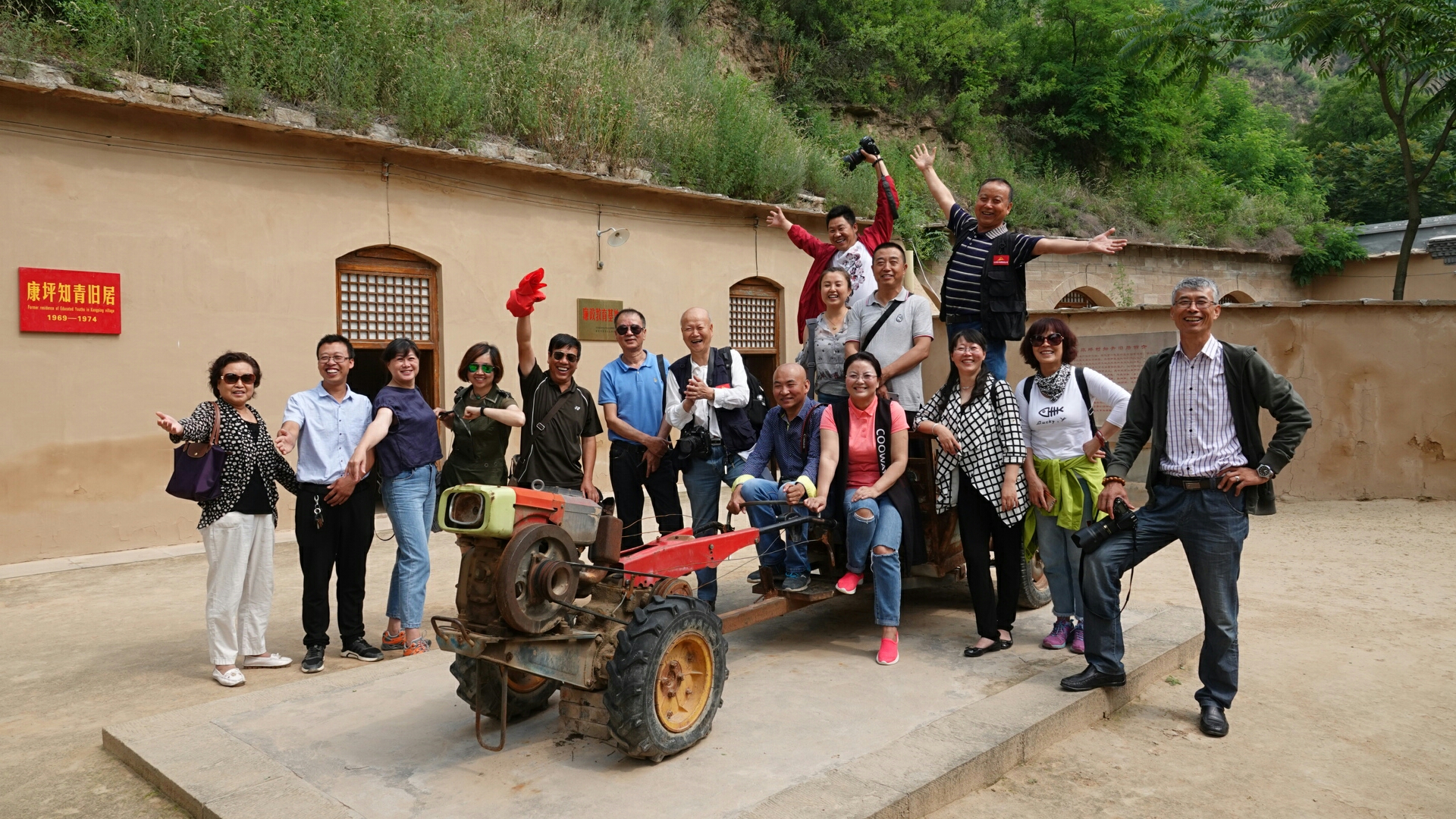 重溫紅色之旅 ,體味知青歲月吳延晉攝影