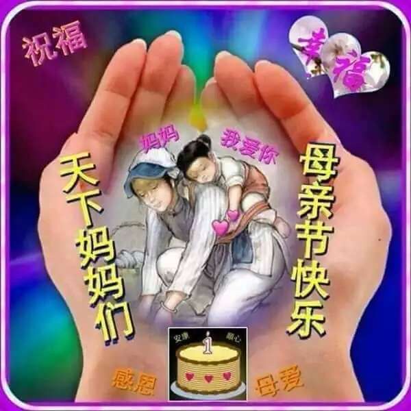 《母亲》歌曲演唱羽悦者编辑制作聪聪