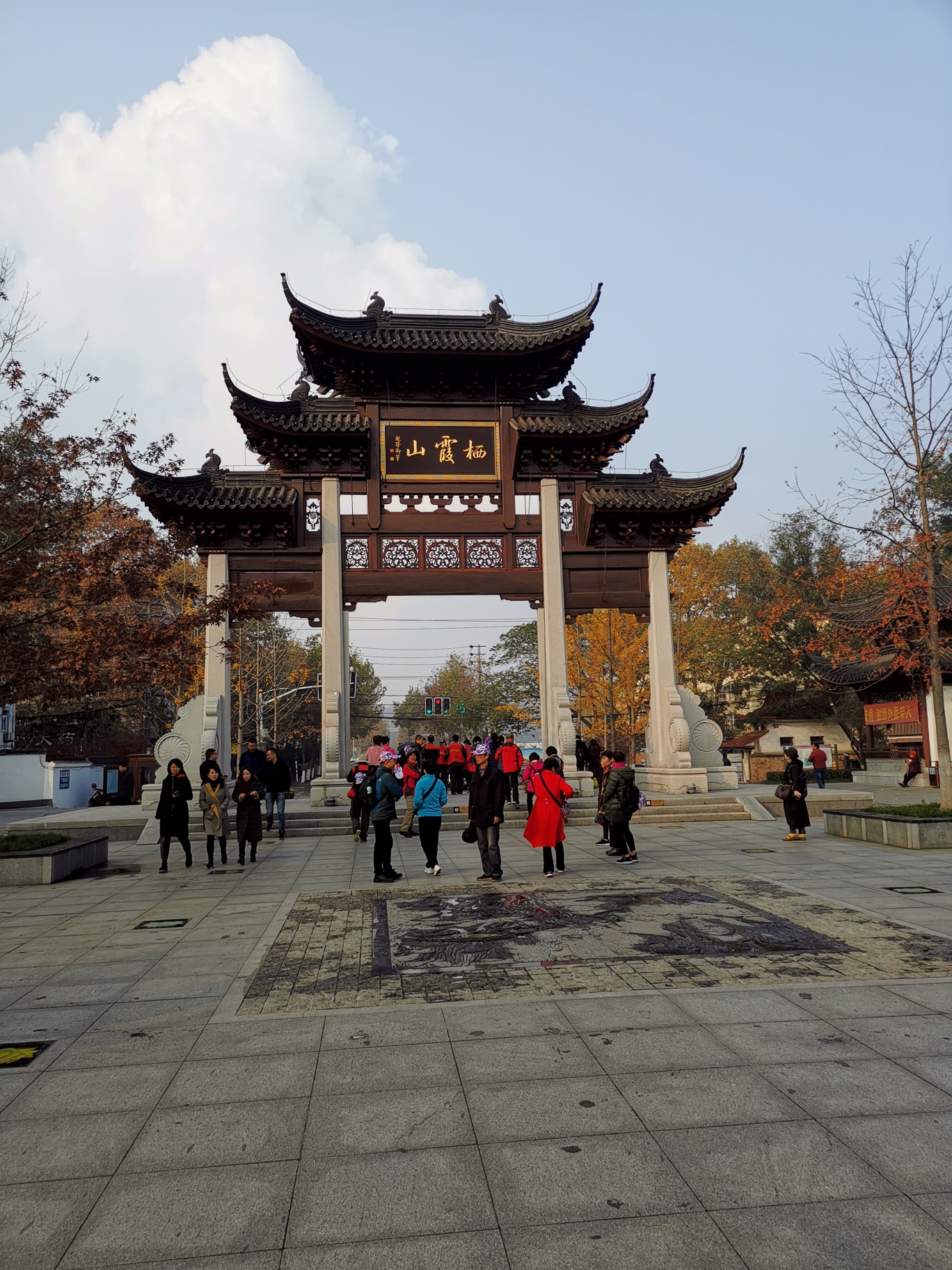 红枫之旅(一)南京市栖霞山风景区