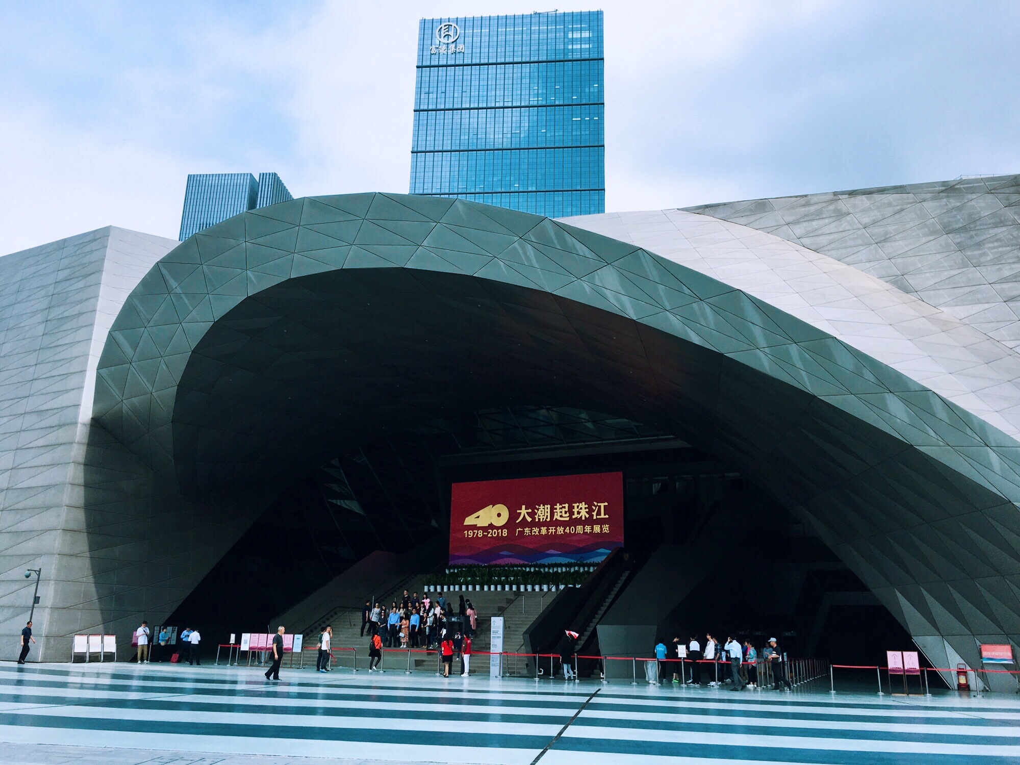深圳改革开放展览馆