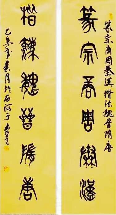 李全书画作品欣赏