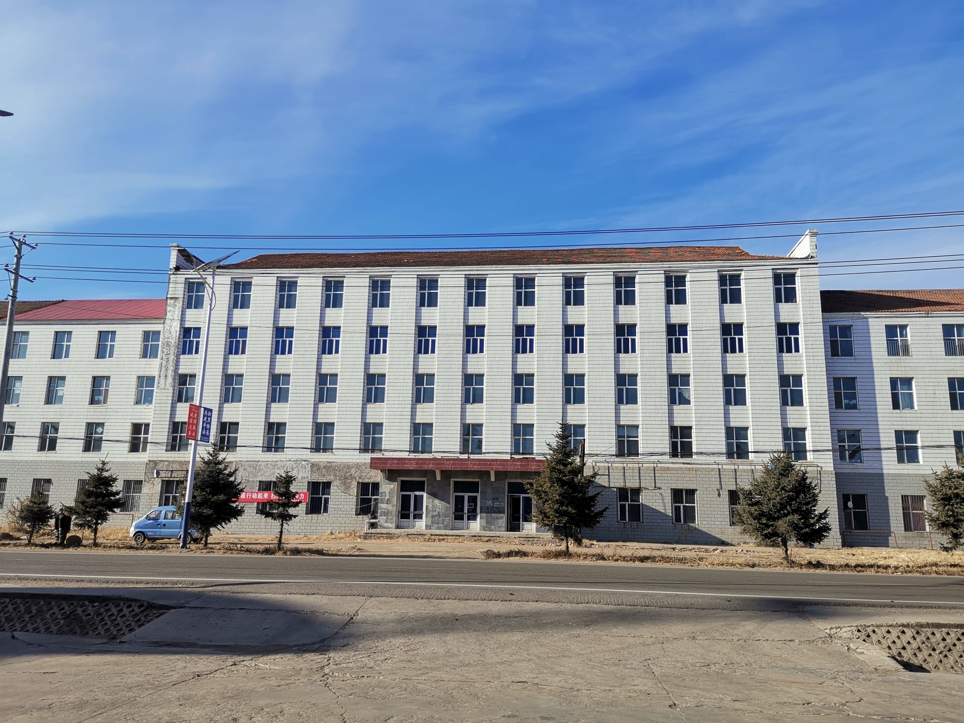 密山市连珠山镇近现代化建筑留影 2019.11.13