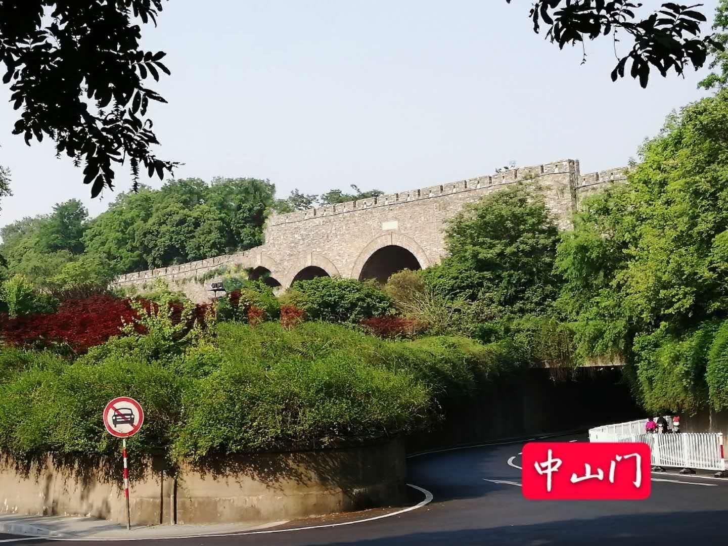 明城墙中山门月牙湖公园