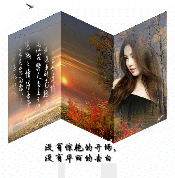 牵挂不再如此厚重,相思不再望断苍穹