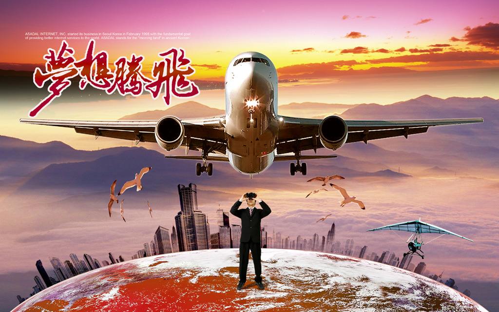 组诗欣赏:腾飞八肯中.八里铺蒙东诗社祝:八肯中首届文化节圆满成功!