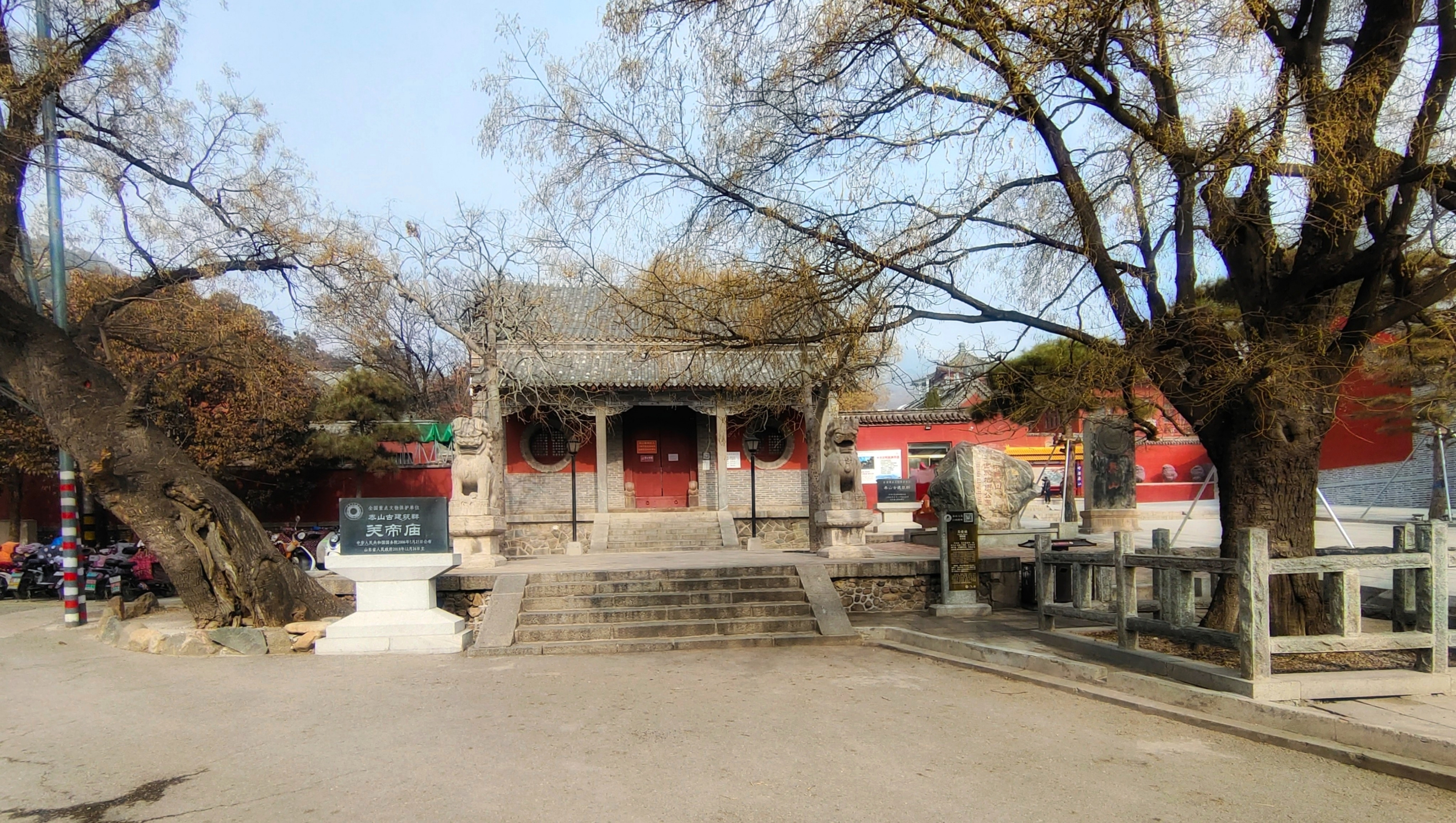 泰山关帝庙手机版