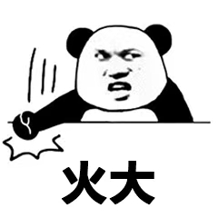 我有我的底线!请别触摸到我的底线!