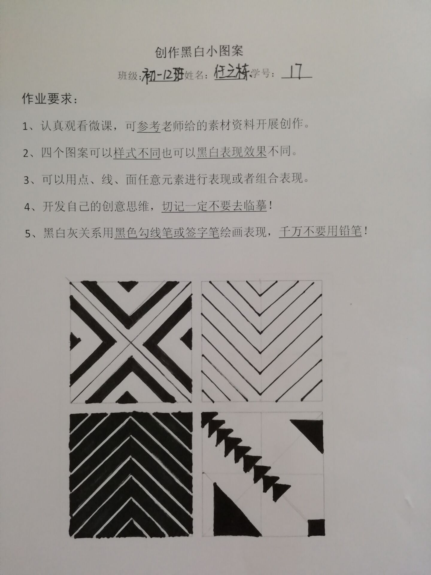 美术中的点线面是平面艺术造型中的三种基本形态这三种形态各有不同的