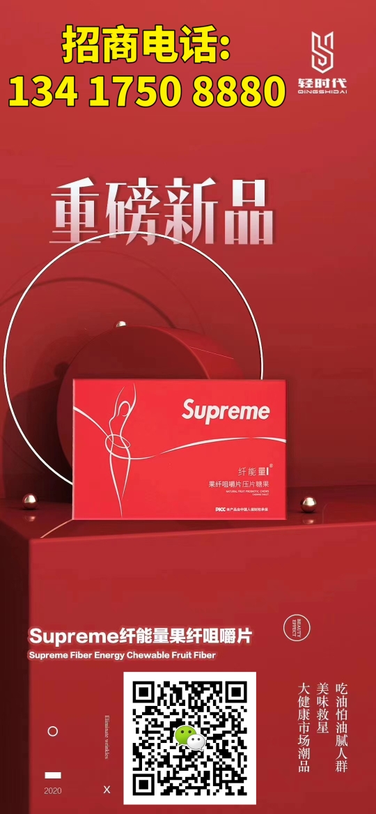 潮瘦排油糖怎么卖?纤能量排油糖怎么卖?