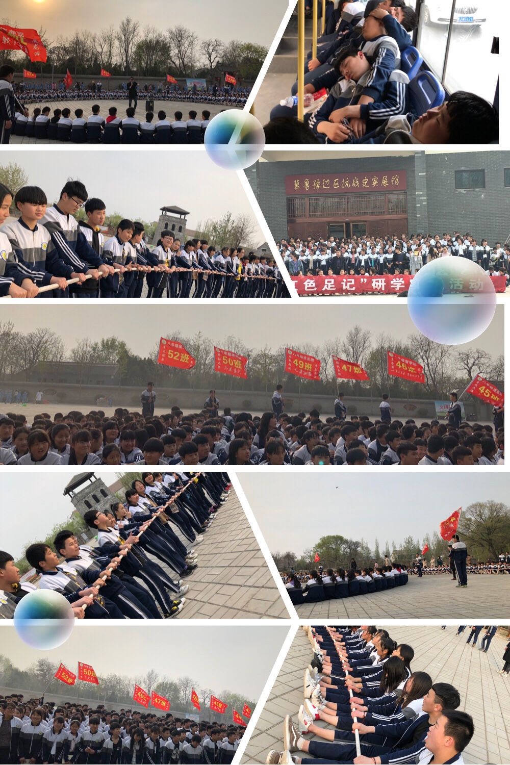 龙源中学单拐革命旧址研学旅行实践活动