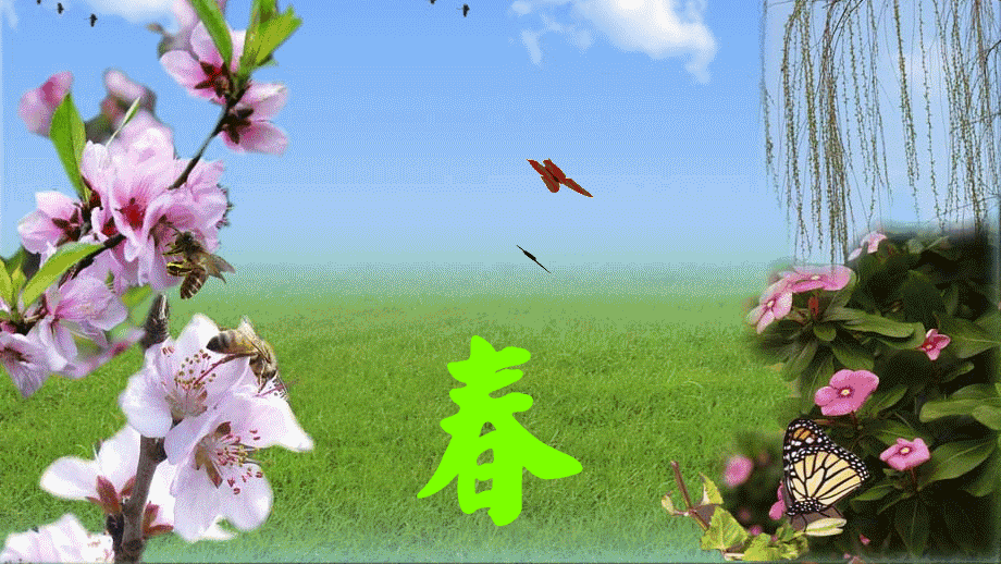 920_518gif 动态图 动图