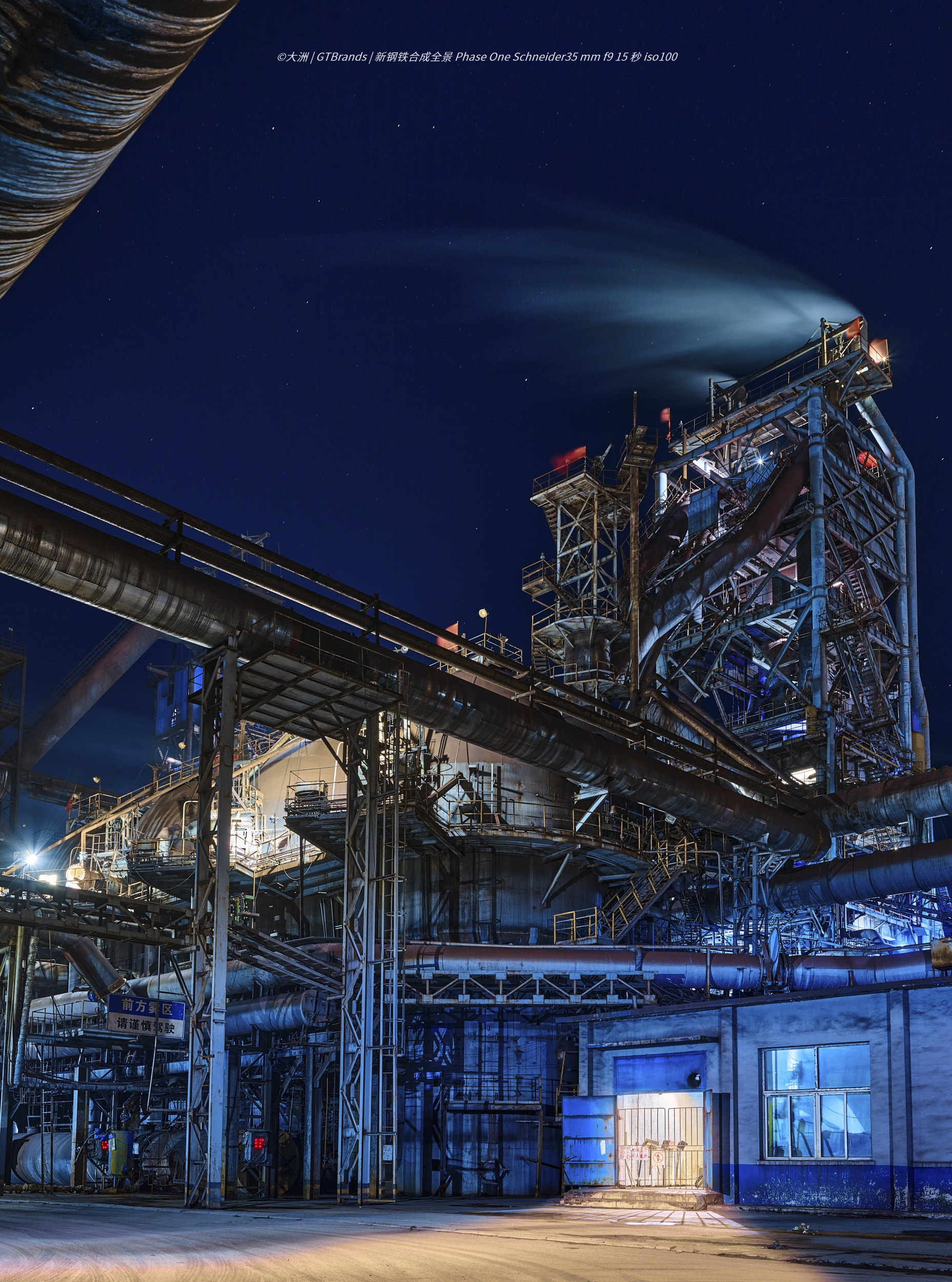 新钢铁赛博朋克‖大洲工业摄影作品