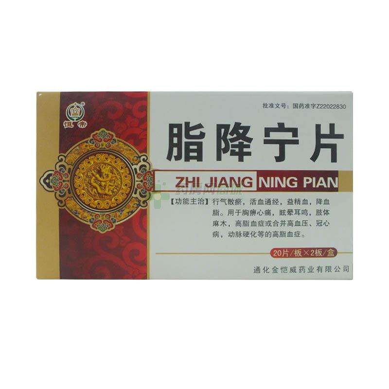 哈尔滨中实医药彩页一