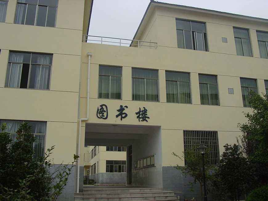 苏州市吴中区东山中学图书馆楼