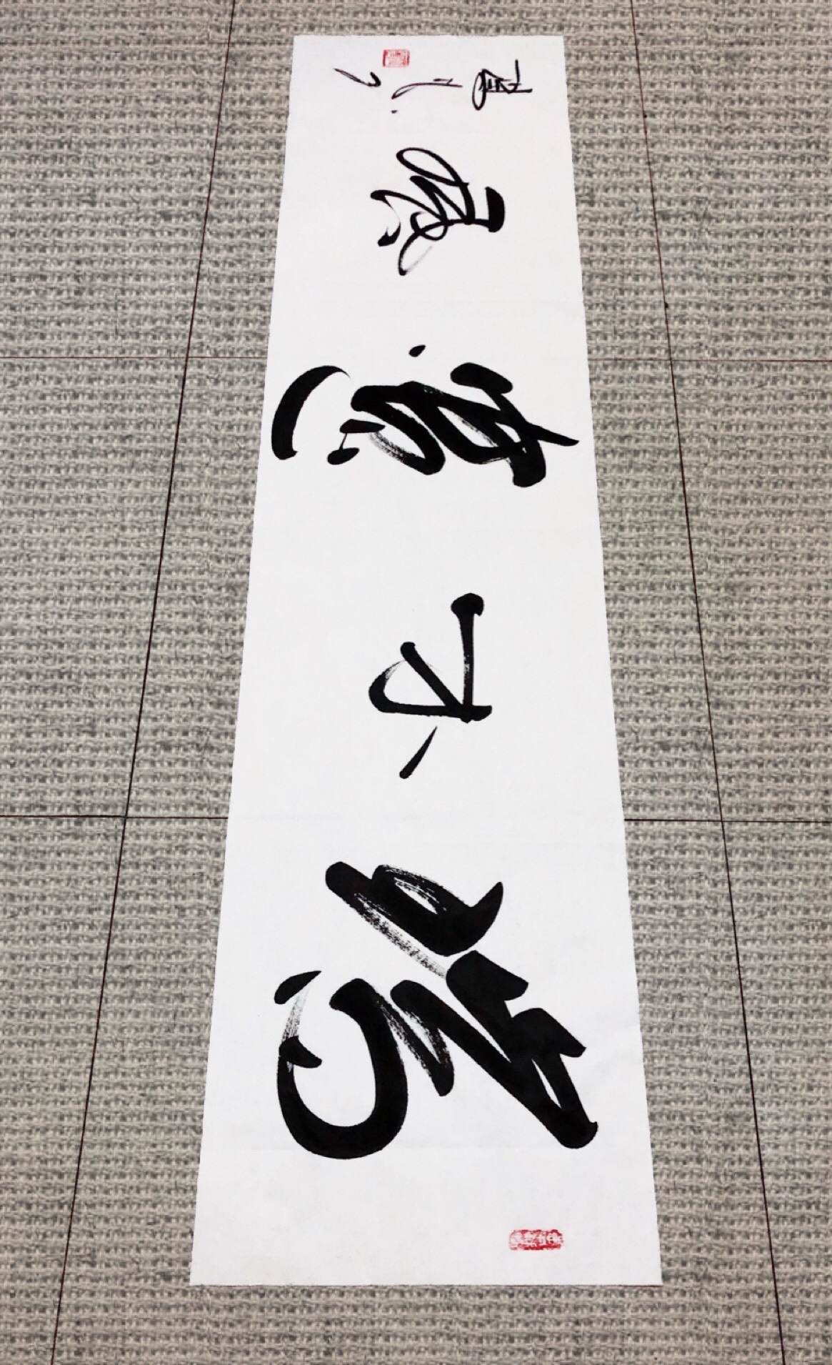 书法家杨凡采风路上挥毫泼墨|端木遗风