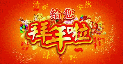 423_220gif 动态图 动图