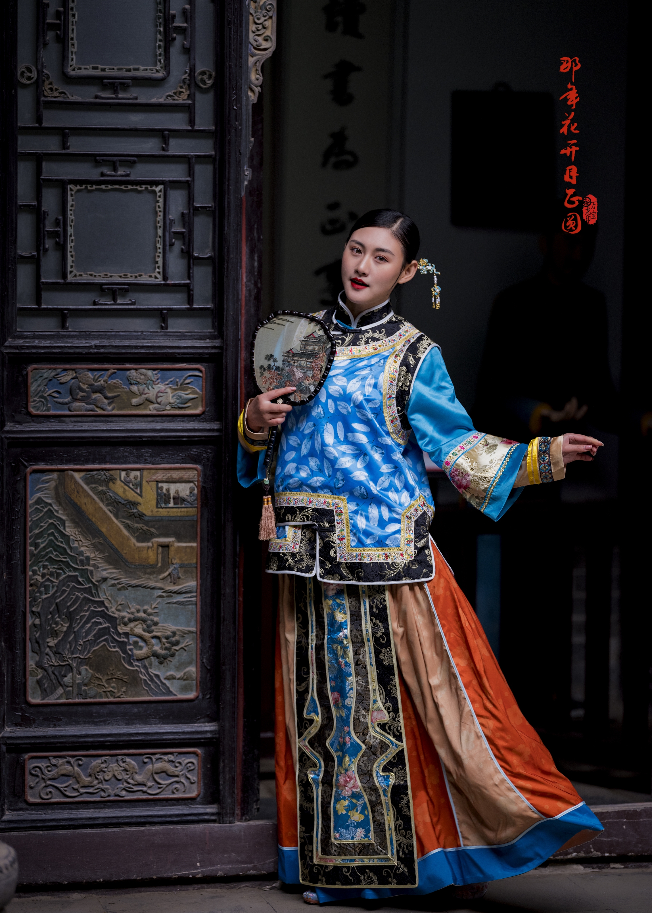 那年花开月正圆