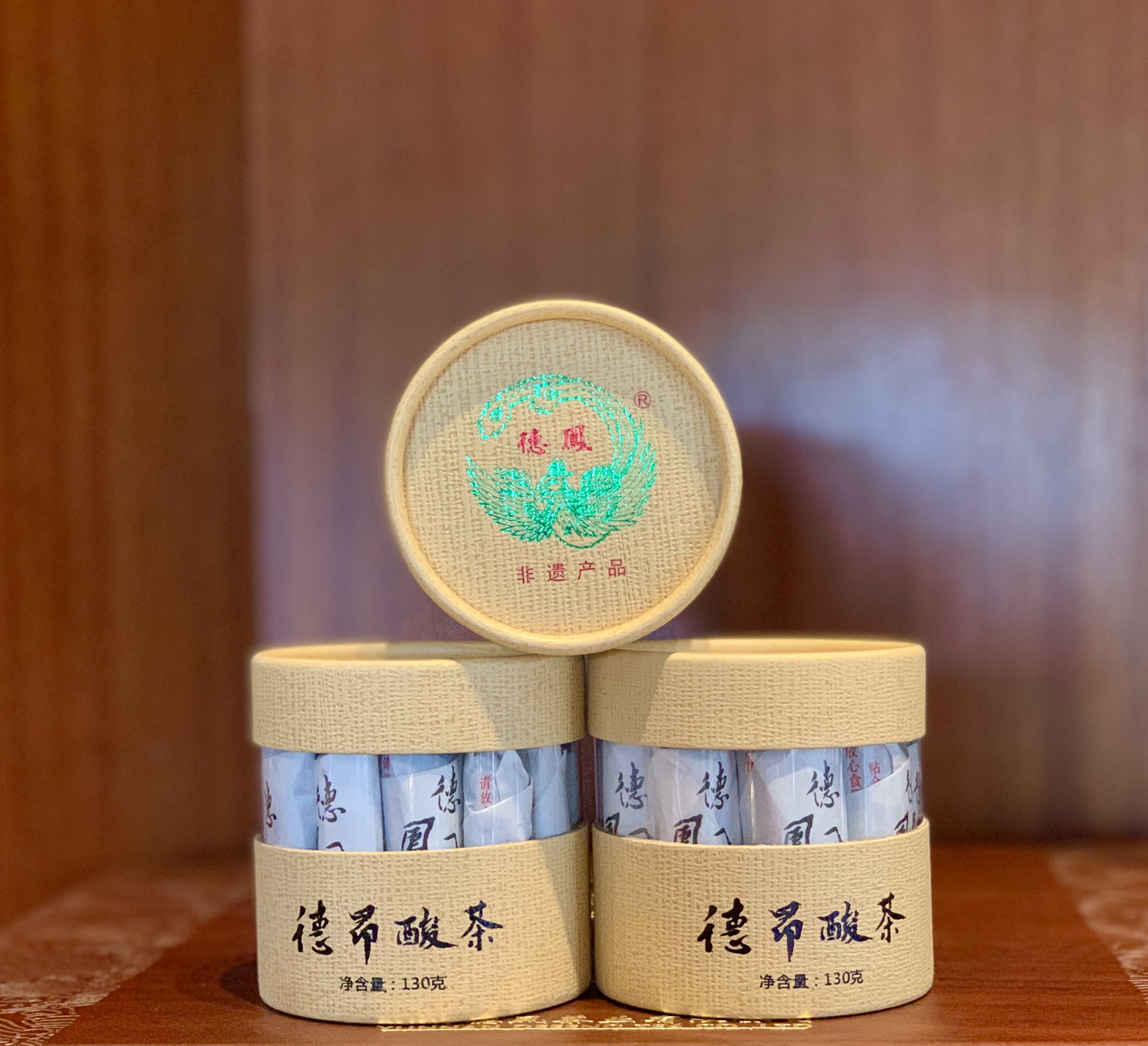 德凤酸茶(德昂族酸茶)