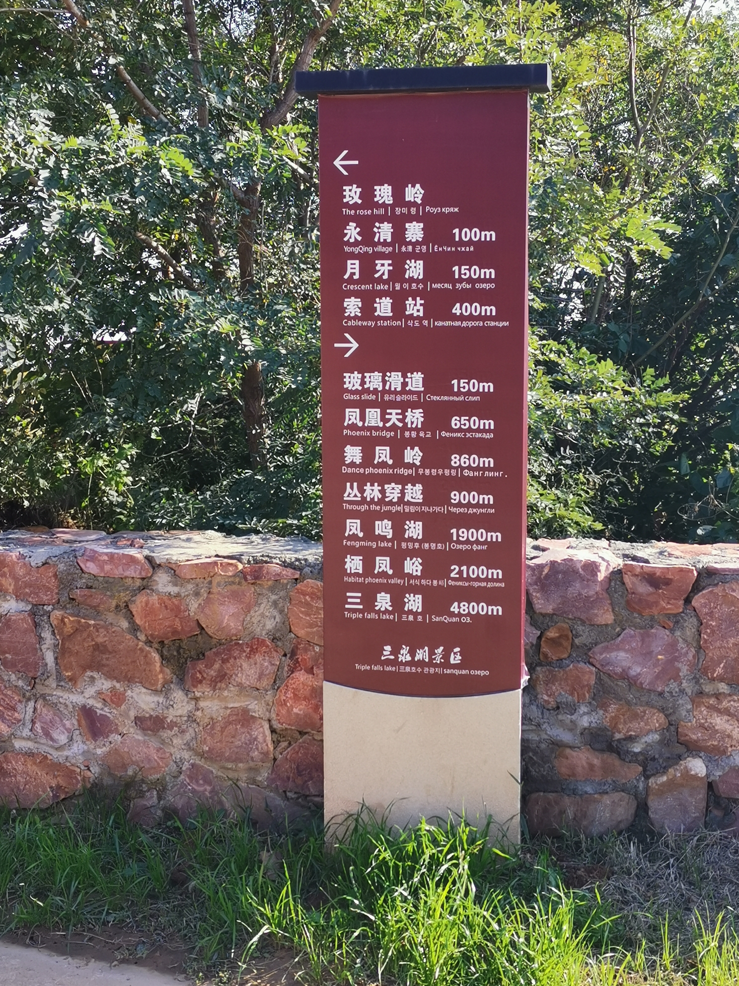 伏羲大峡谷位于河南省郑州新密市西北20公里的伏羲山旅游区内