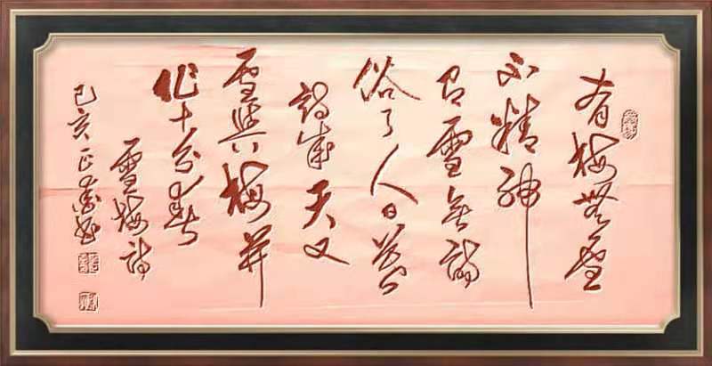 麦子绿了(平水韵) 文/马学林 风摇小麦绿苗青,雨露尖芽怒放萍.