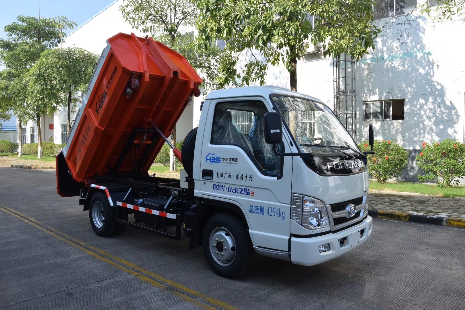 福田时代小卡系列环卫车