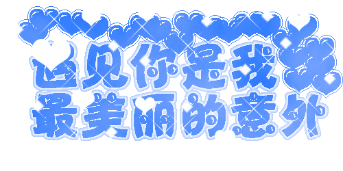 【零海岸之声】配乐诗歌《诗意北方-之初春》作者