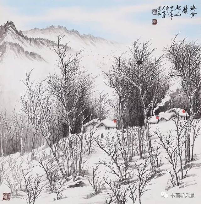 山中雪后 郑燮图片