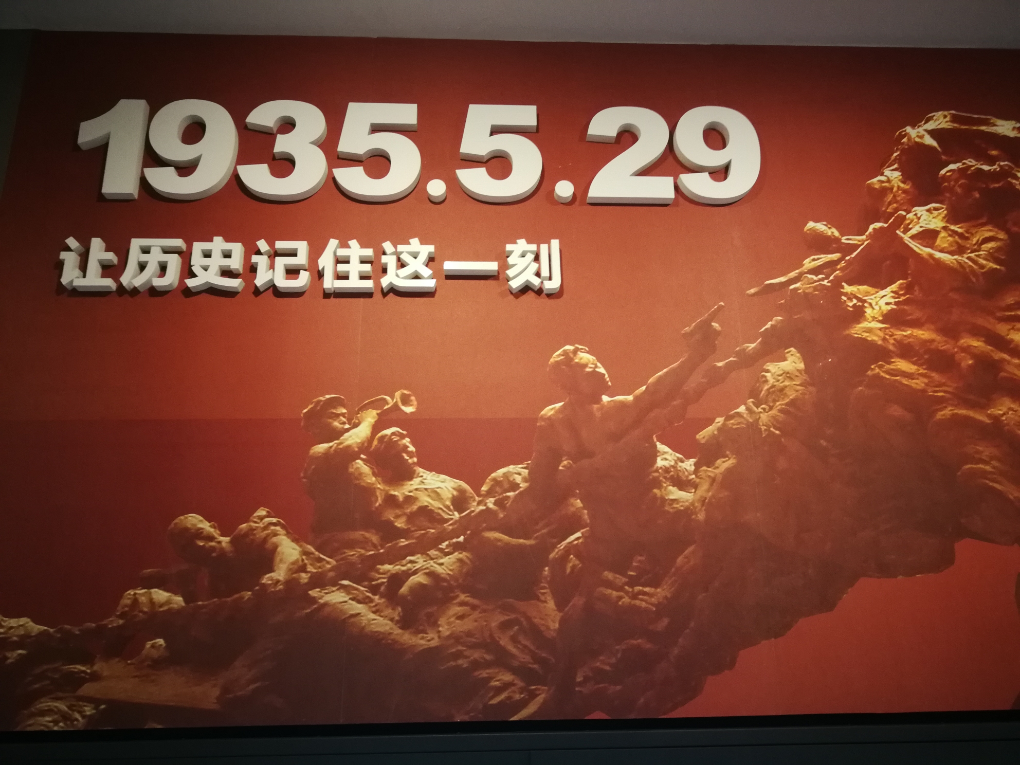 永远记住这一天的图片,永远记住这一刻的图片,你给我记住的图片_大山谷图库