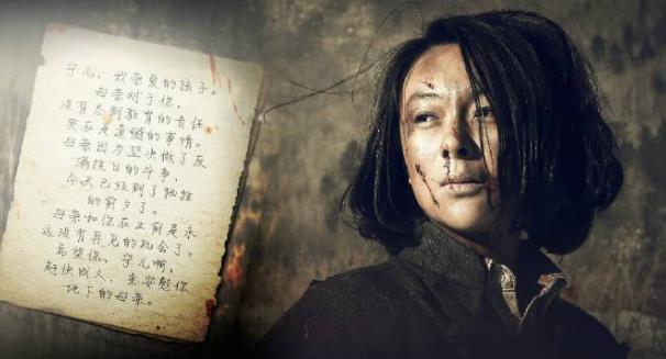 1936年8月2日  年仅31岁的巾帼英雄  牺牲在抗日的疆场