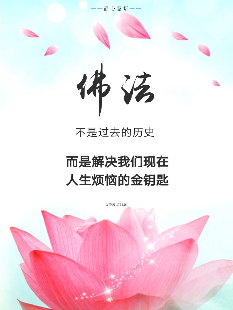 正确区分灵性病,肉体病,因果病