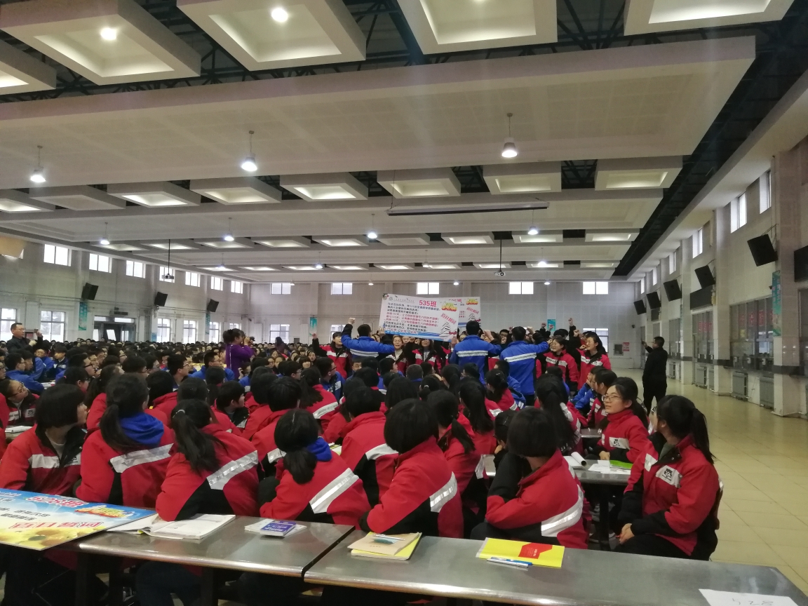 冲刺百天,决战高考,应县一中学子们燃烧青春,再创辉煌