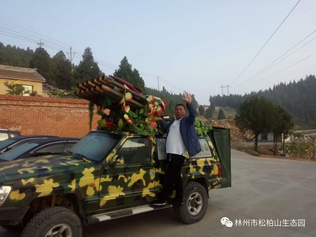 礼宾车开路――