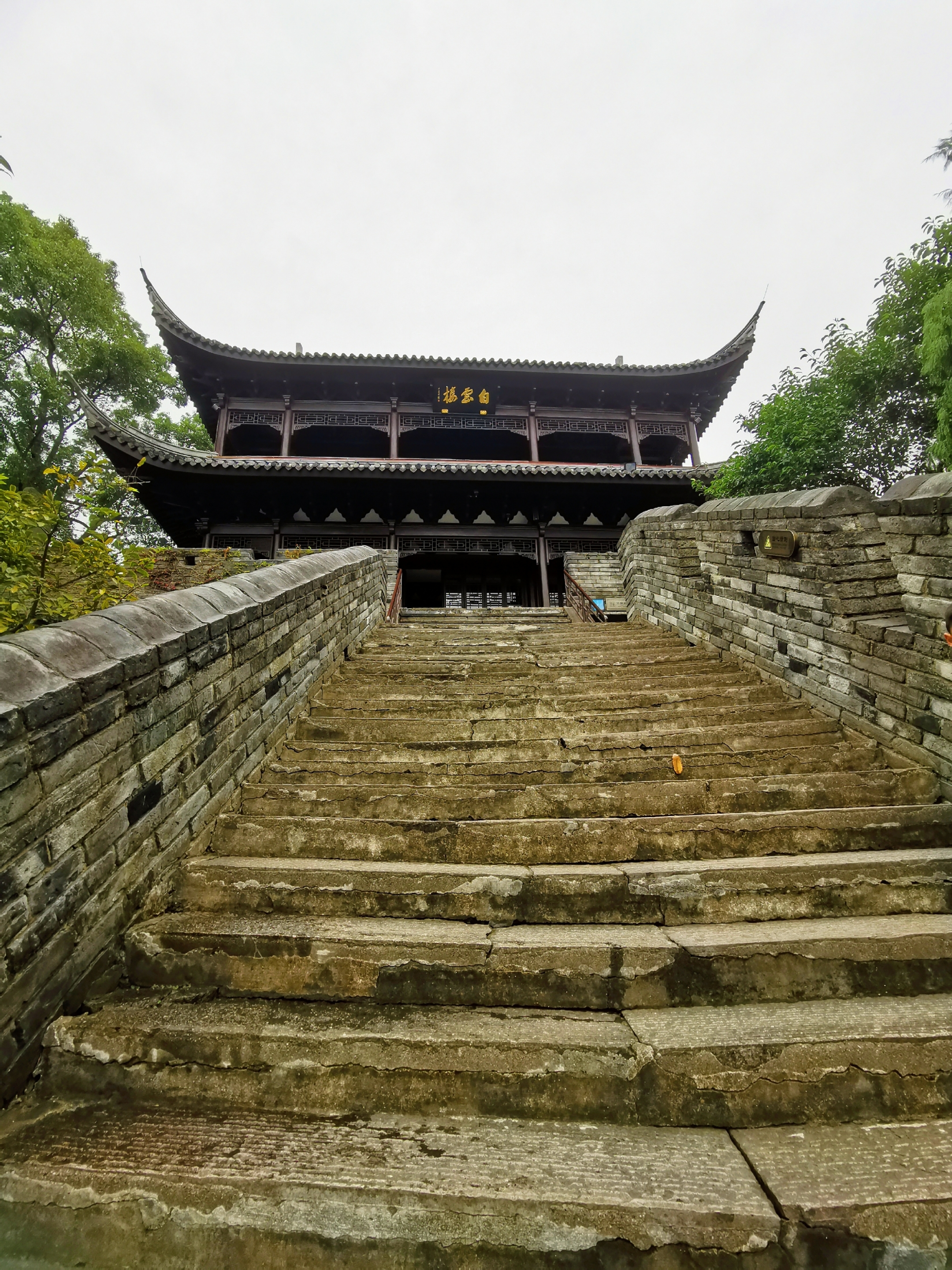 游临海江南长城首发