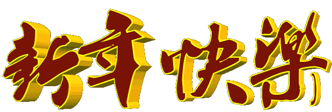 652_221gif 动态图 动图