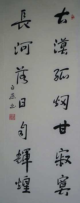 《游阅海湖》燕青阁诗友和诗(原创)