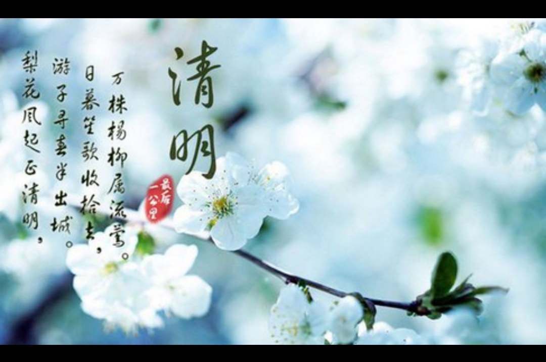 思念亲人