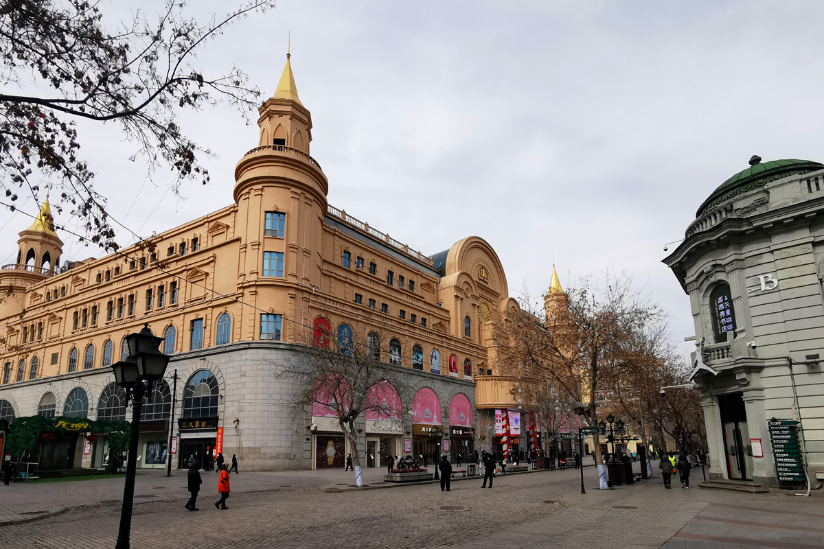 东方莫斯科【哈尔滨中央大街】