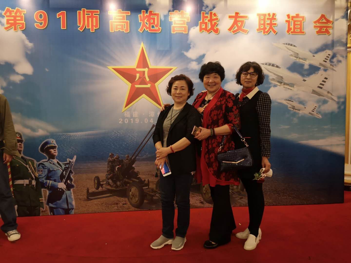 战友情谊难忘却,心中牢记"420"!