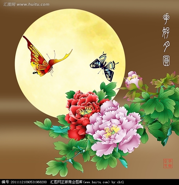 歌曲:星月之恋演唱:平安是福