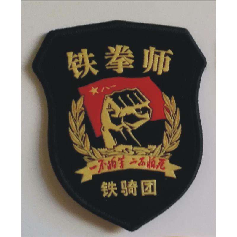 149师2000届普定籍战友2018年集结令