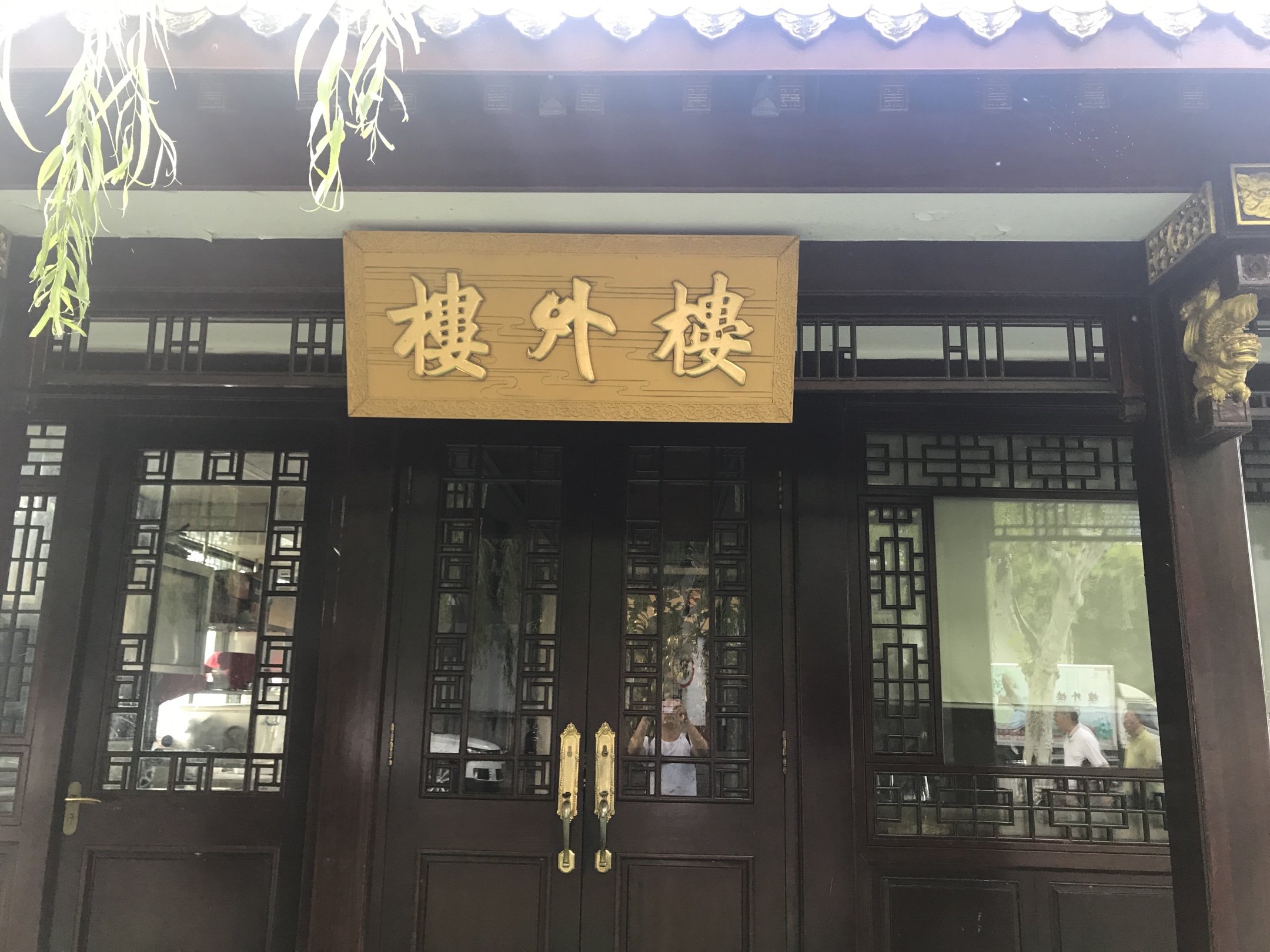 杭州西湖百年老店酒楼图片